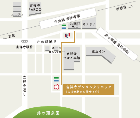 吉祥寺デンタルクリニックの地図